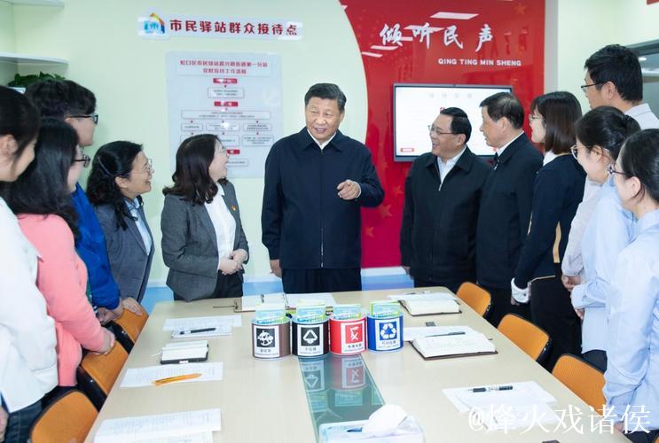 习近平在上海考察时强调 加快建成具有全球影响力的科技创新高地 习近平在上海考察时强调 加快建成具有全球影响力的科技创新高地