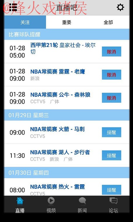 下载世界杯直播APP的最佳网站推荐 下载世界杯直播APP的最佳网站推荐